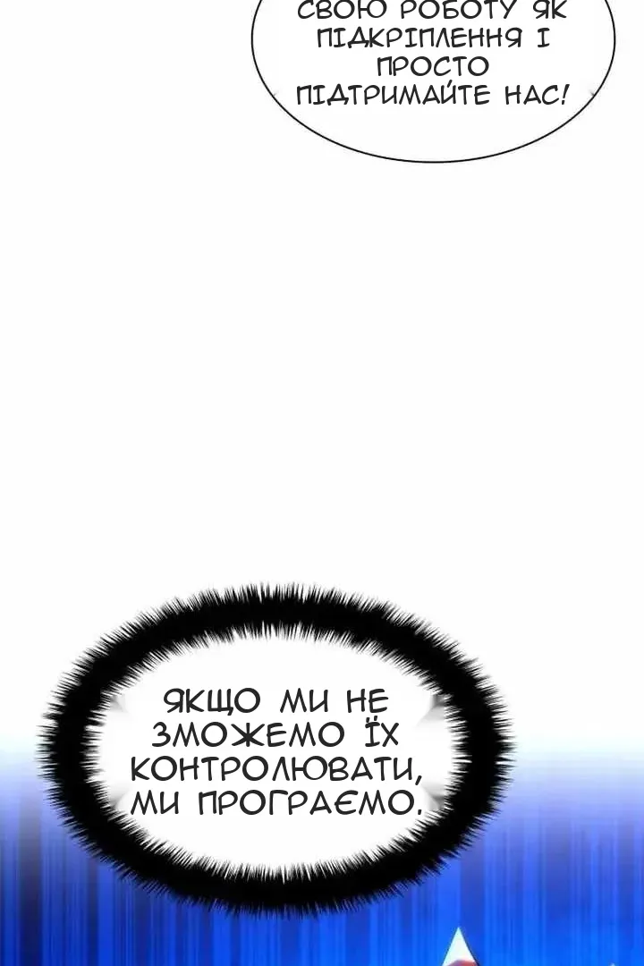 Сторінка 108