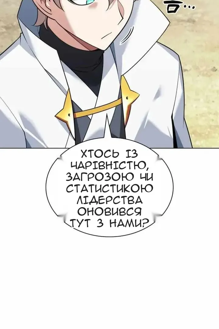 Сторінка 110