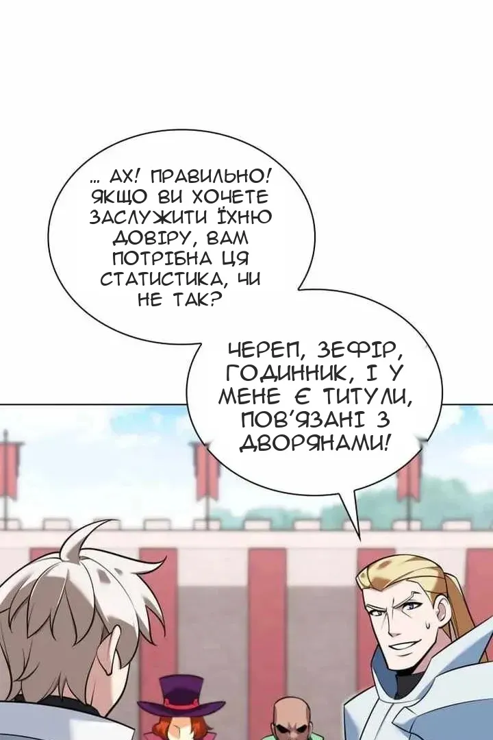 Сторінка 111