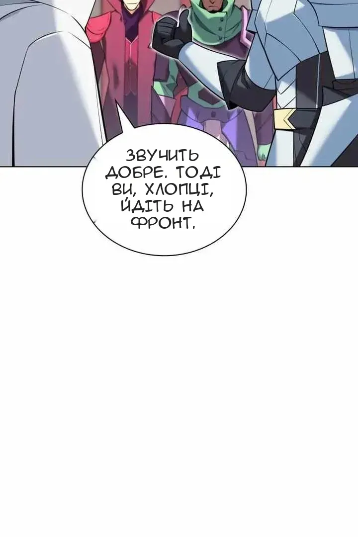 Сторінка 112