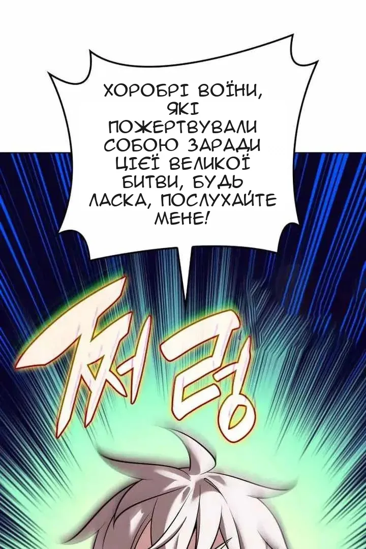 Сторінка 113