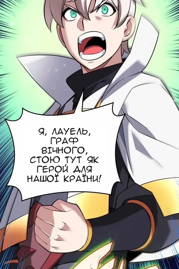 Сторінка 114