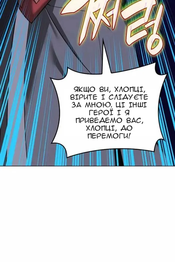 Сторінка 115