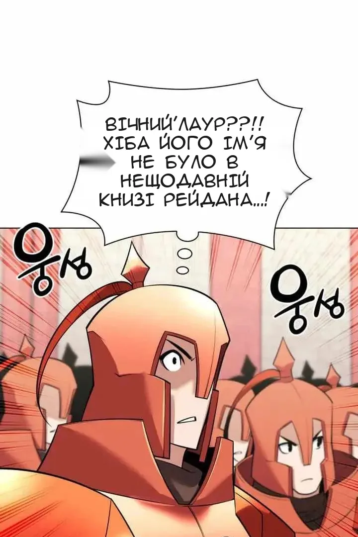 Сторінка 116