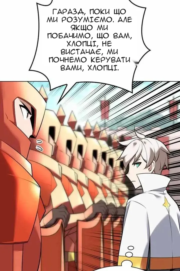 Сторінка 118