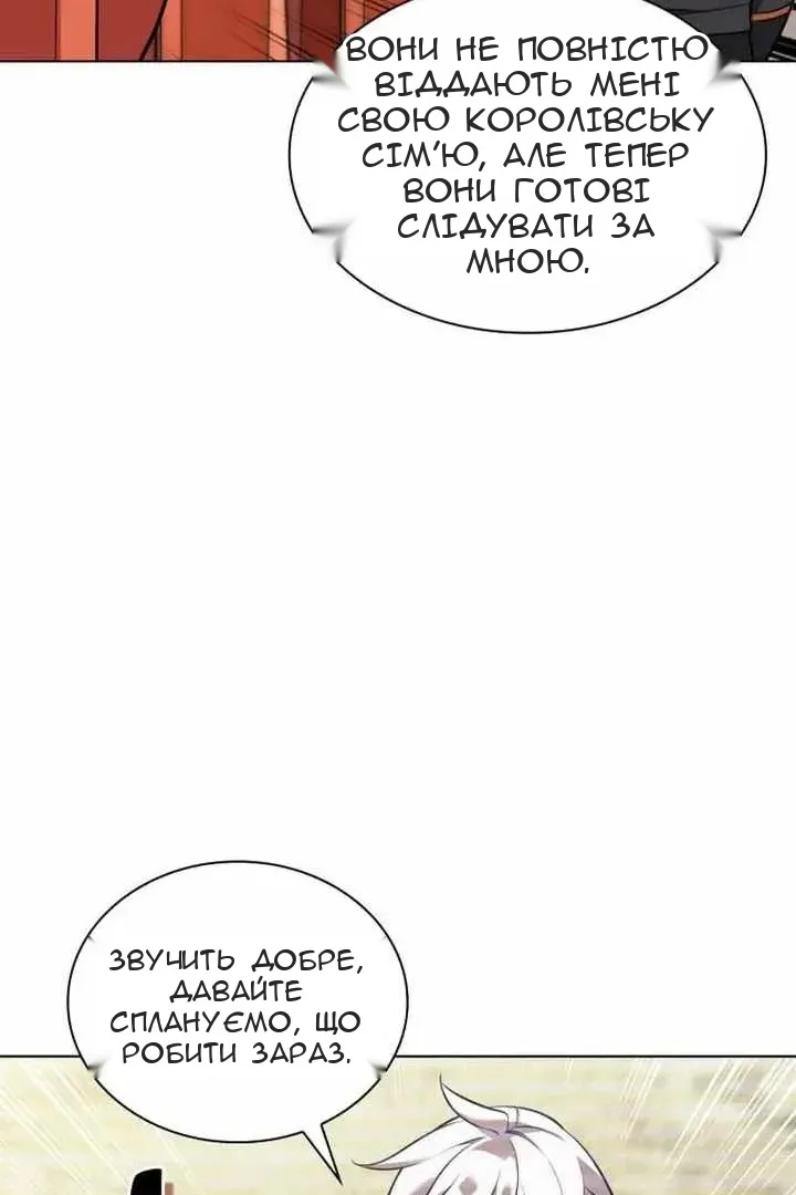 Сторінка 119