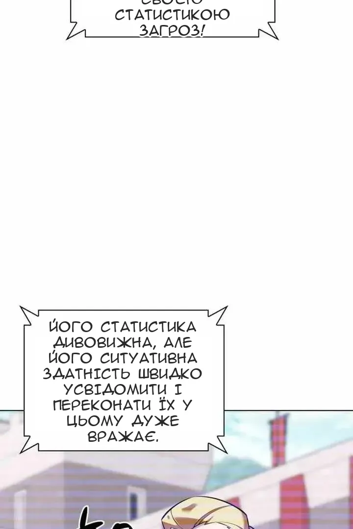 Сторінка 121