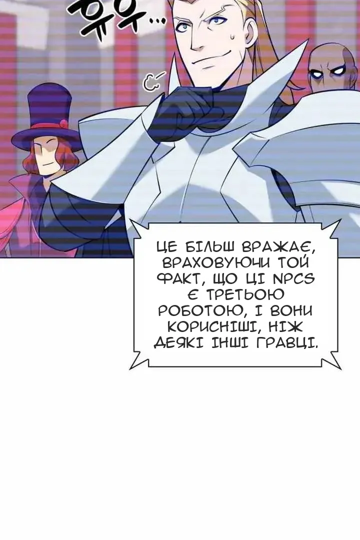 Сторінка 122