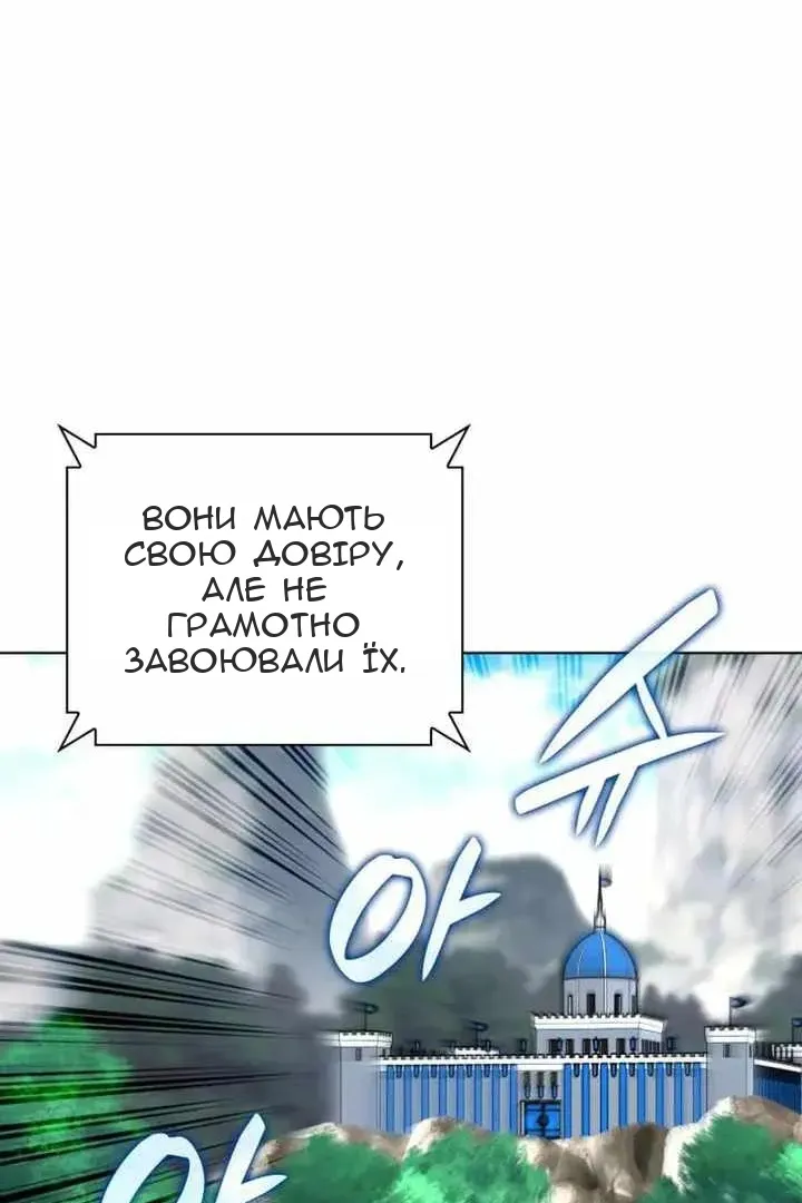 Сторінка 123
