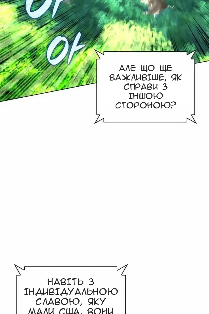 Сторінка 124