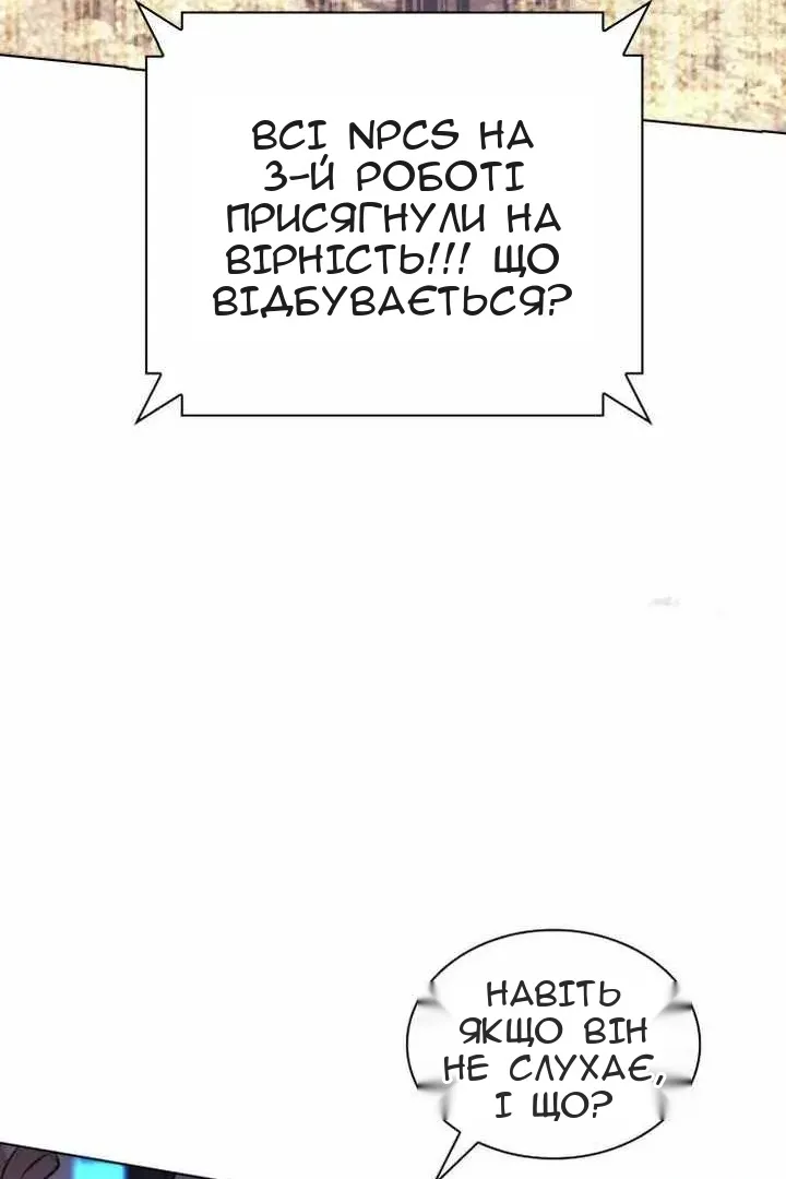Сторінка 130