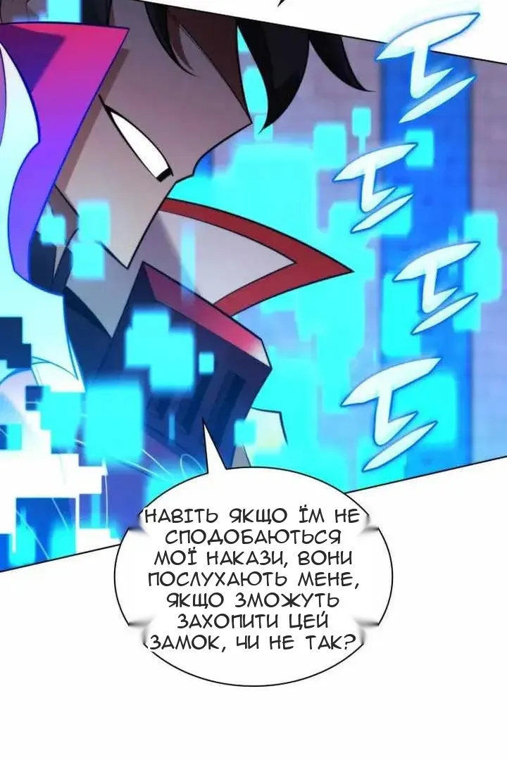 Сторінка 131