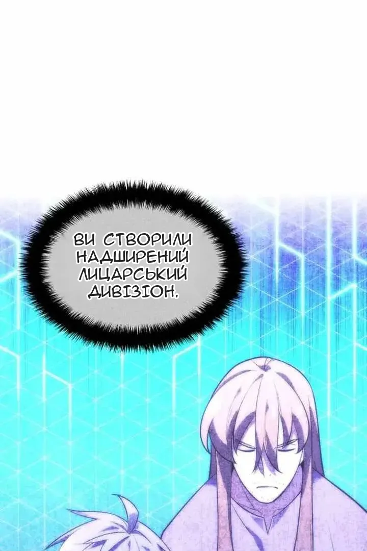Сторінка 132