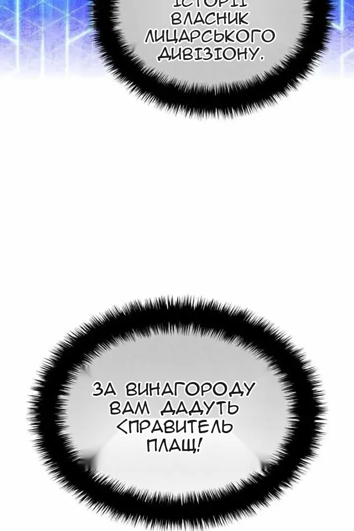 Сторінка 134