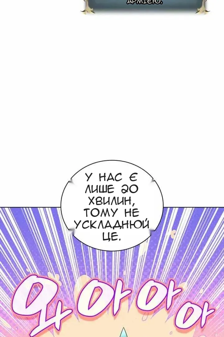Сторінка 137