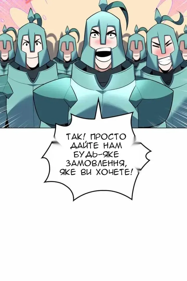 Сторінка 138