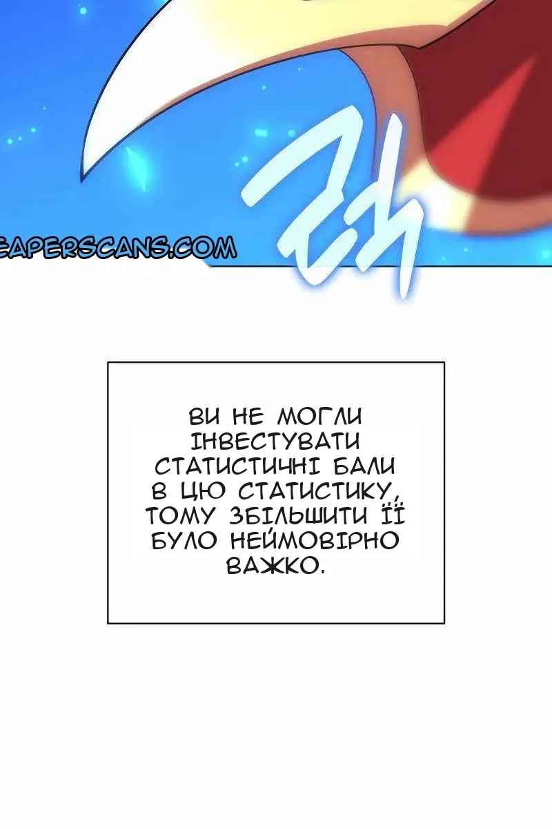 Сторінка 3