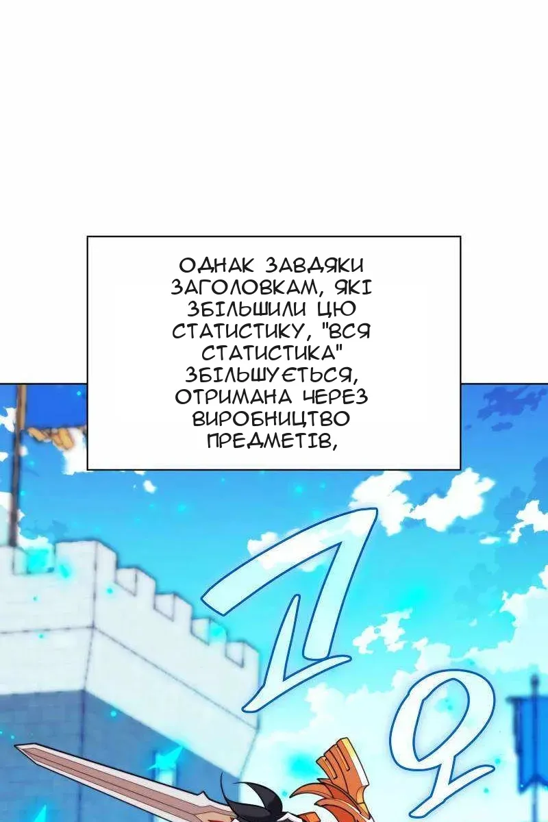 Сторінка 4