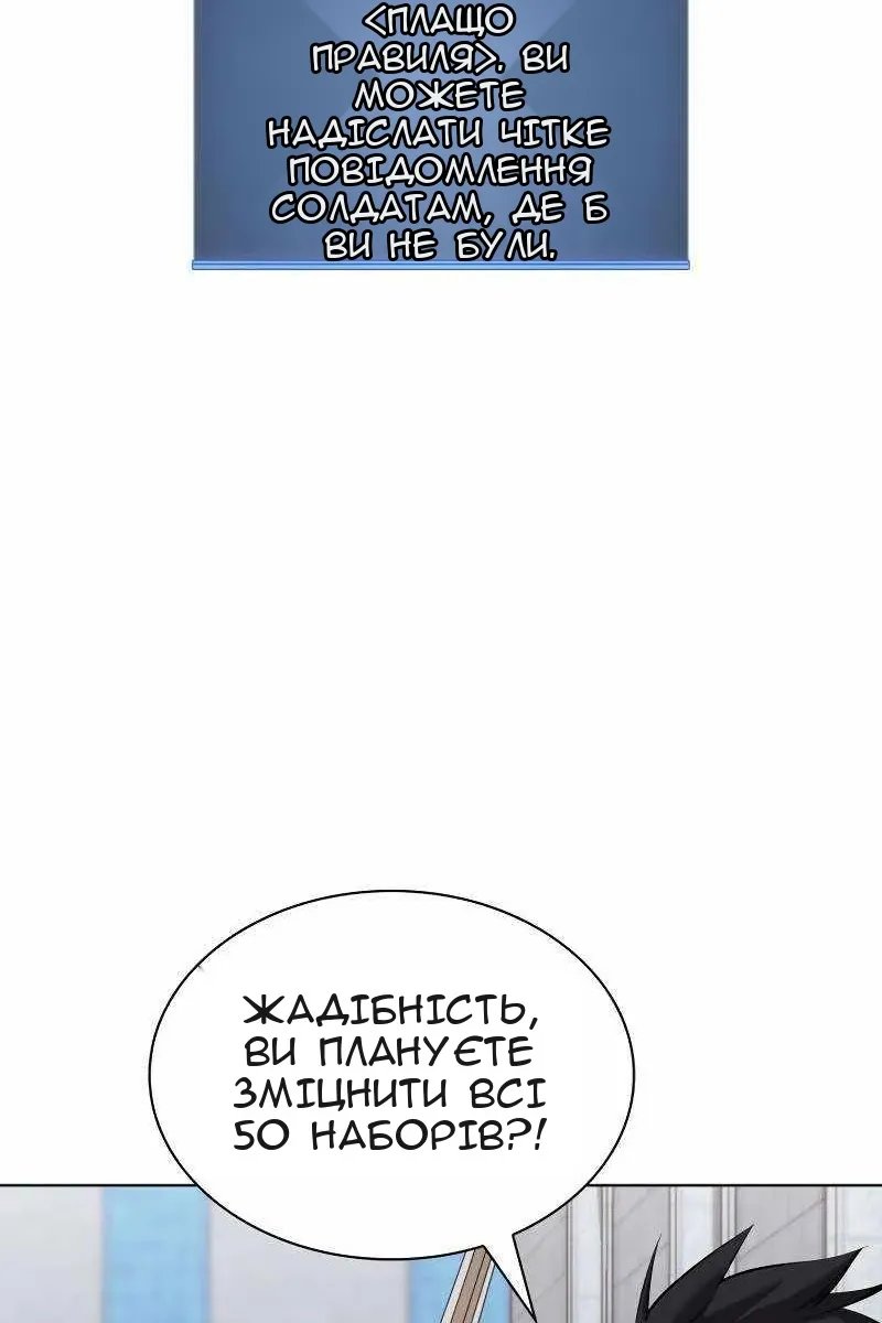 Сторінка 10
