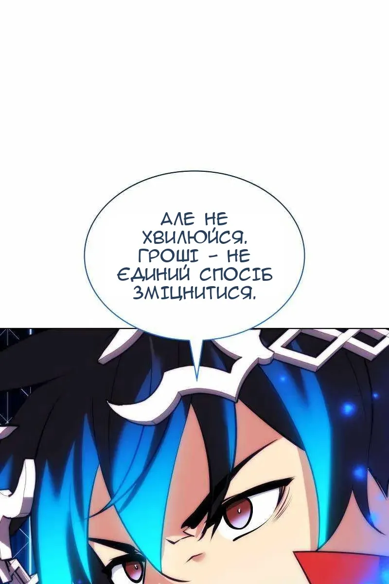 Сторінка 12
