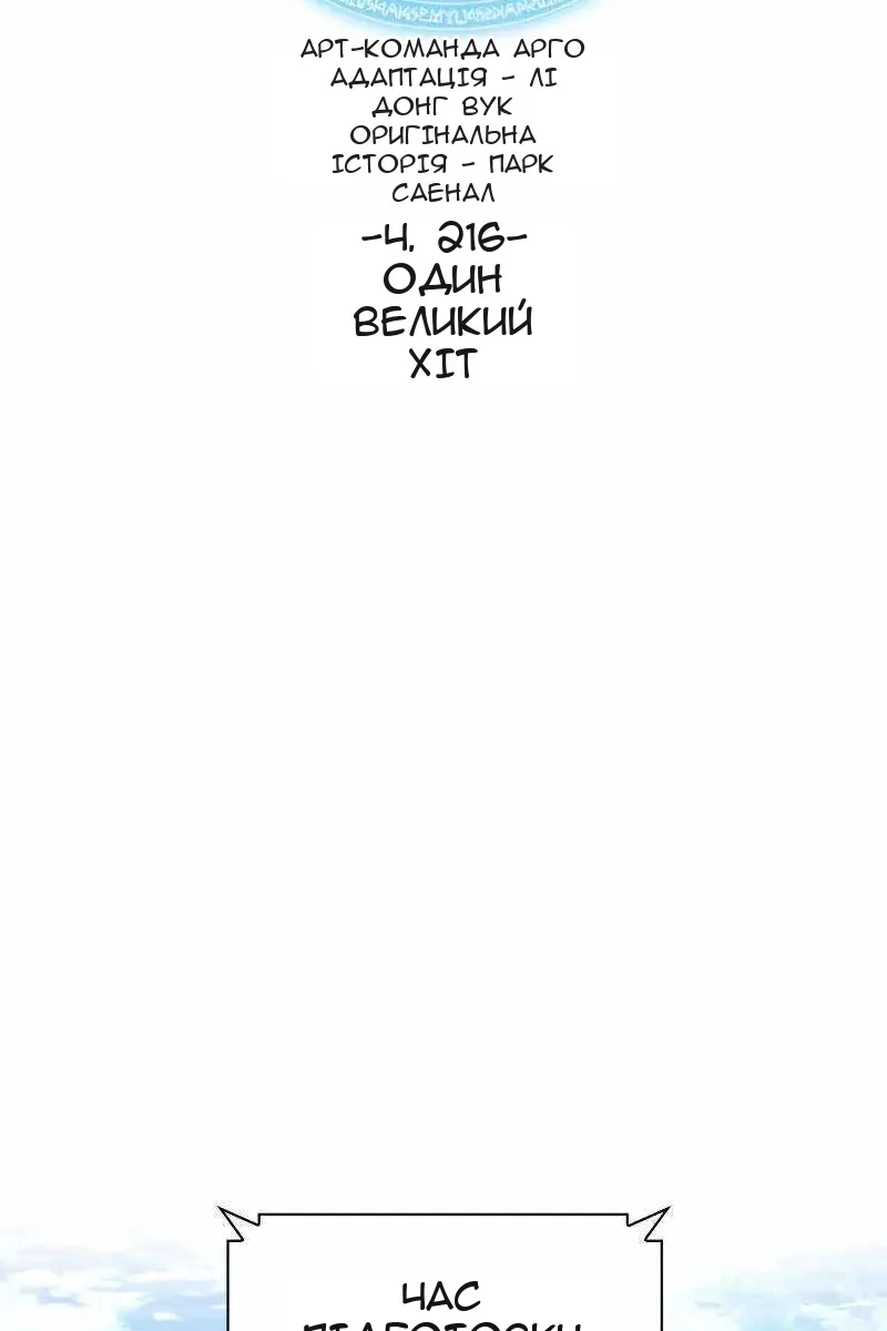Сторінка 19