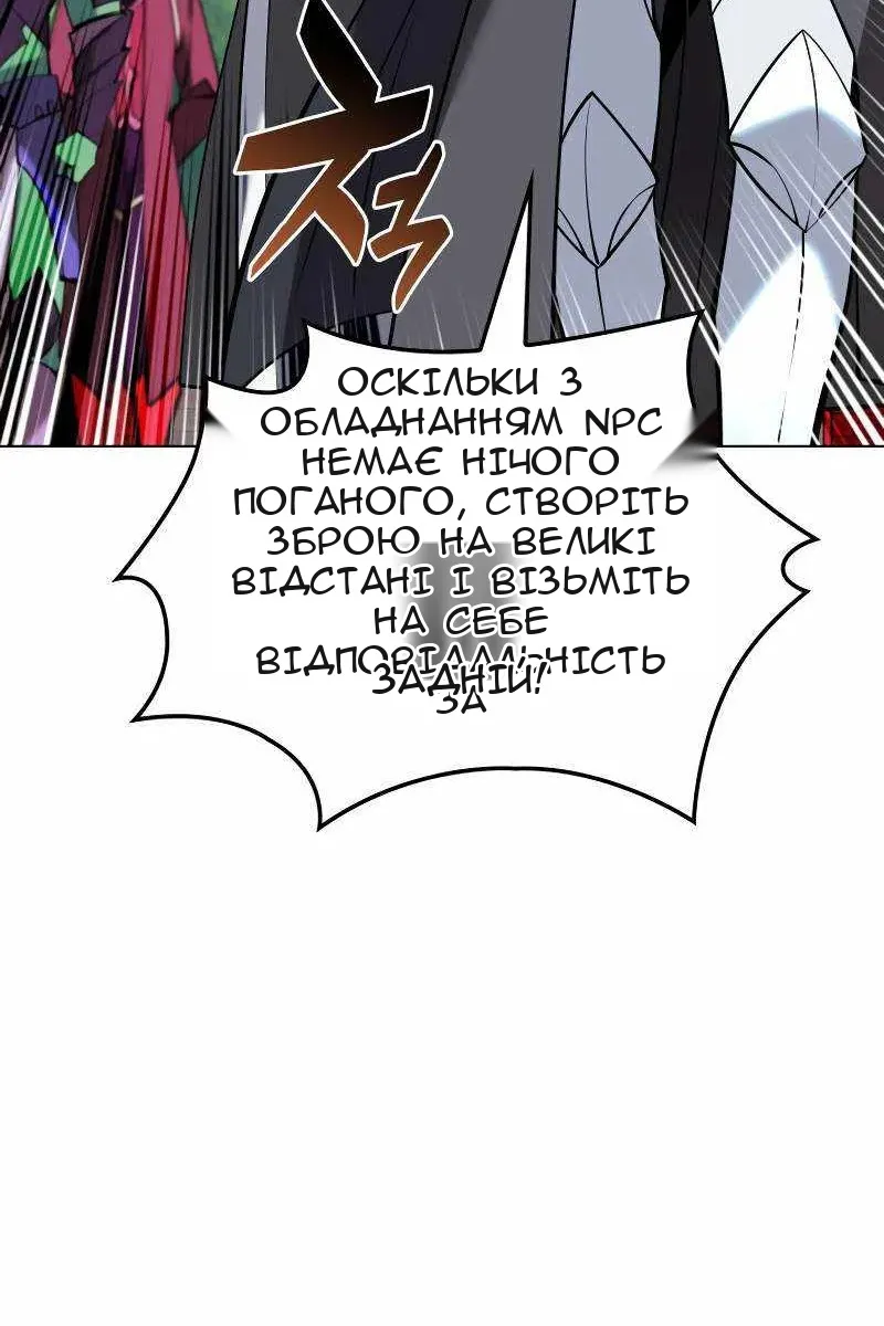 Сторінка 23