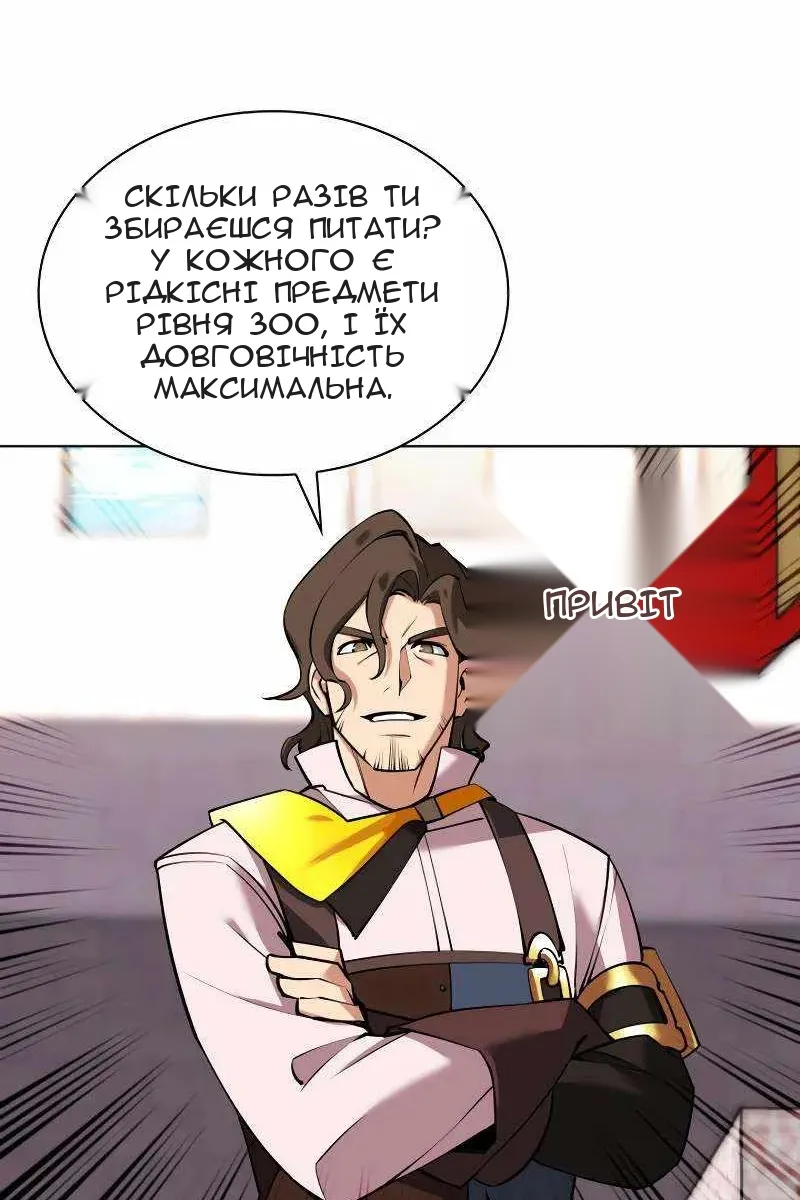 Сторінка 24