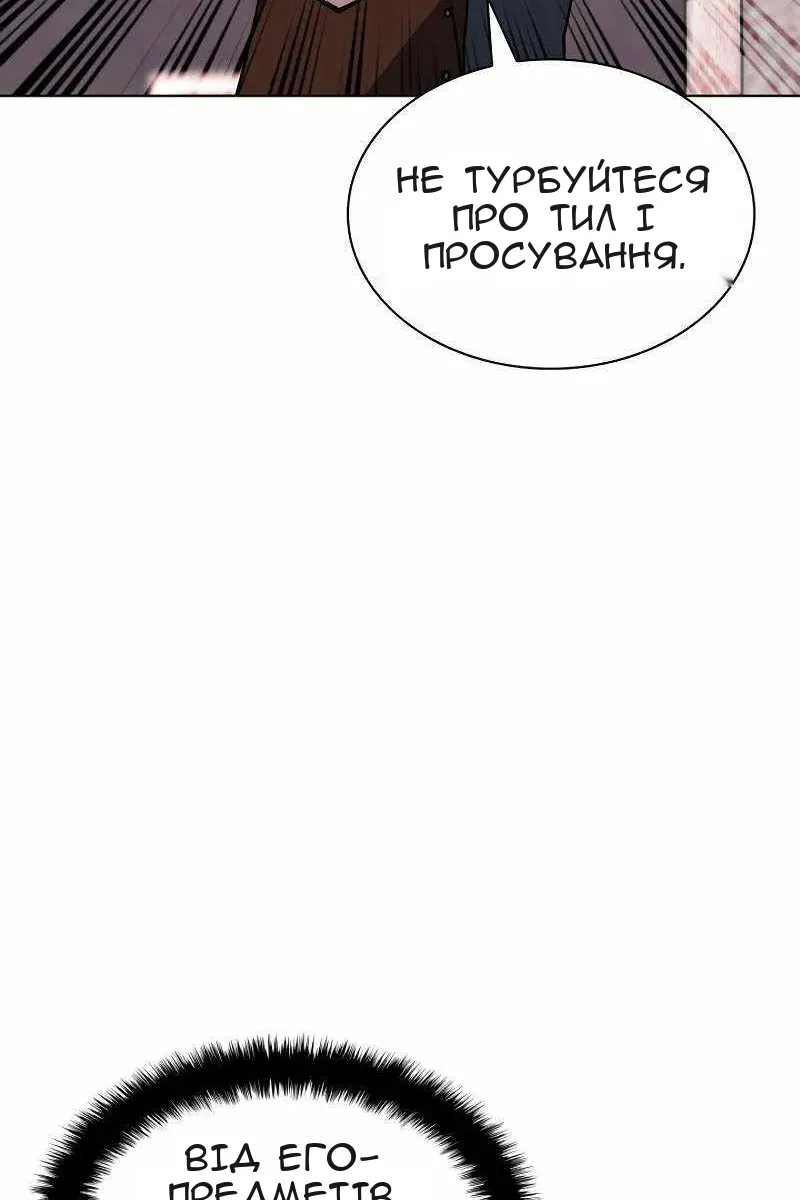 Сторінка 25