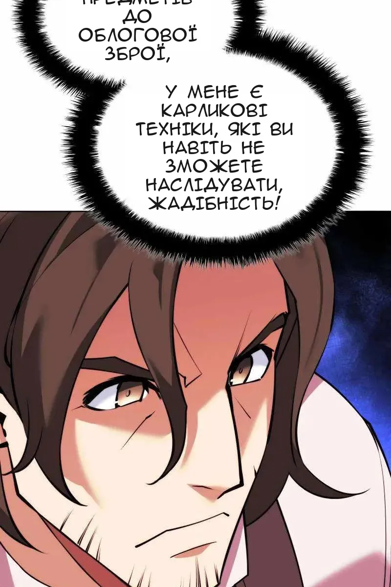 Сторінка 26