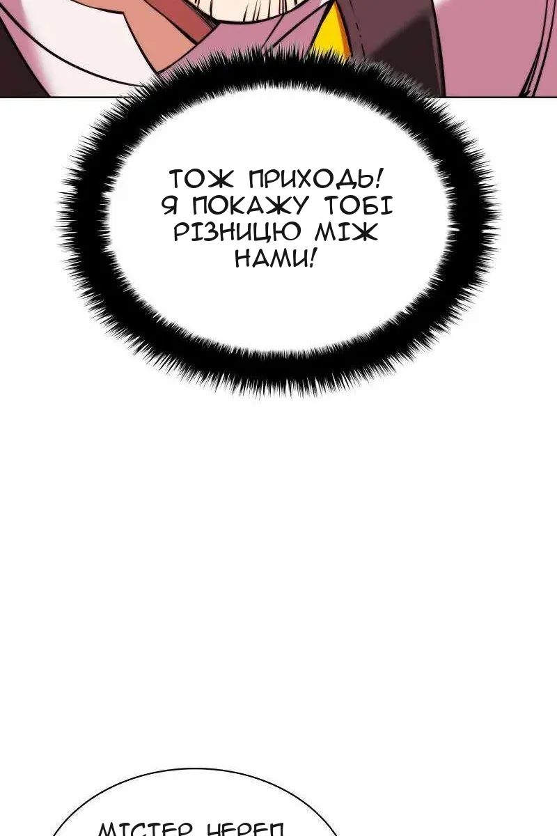 Сторінка 27