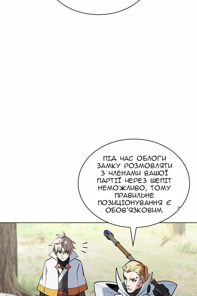 Сторінка 29