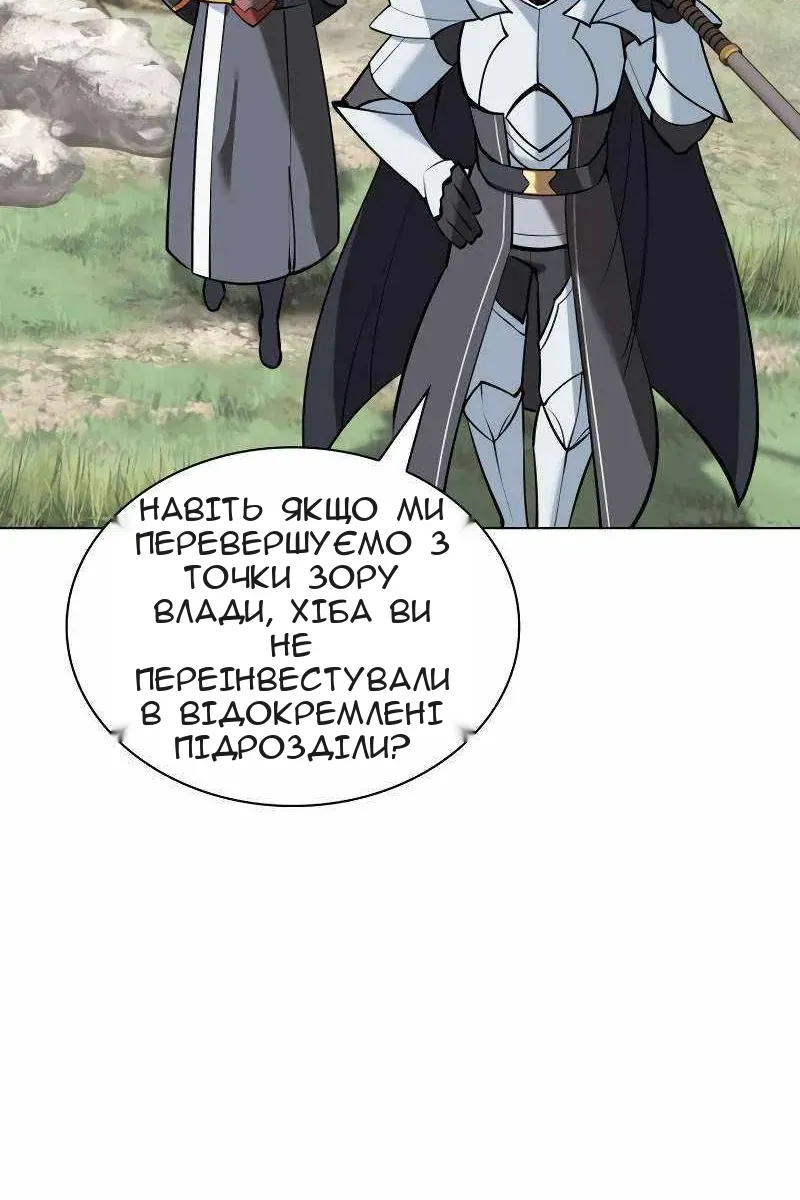 Сторінка 30