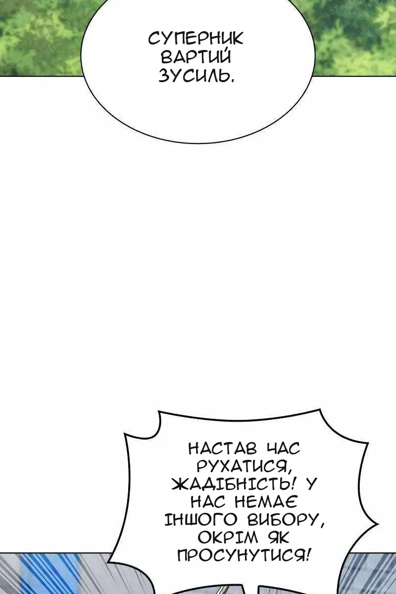 Сторінка 34