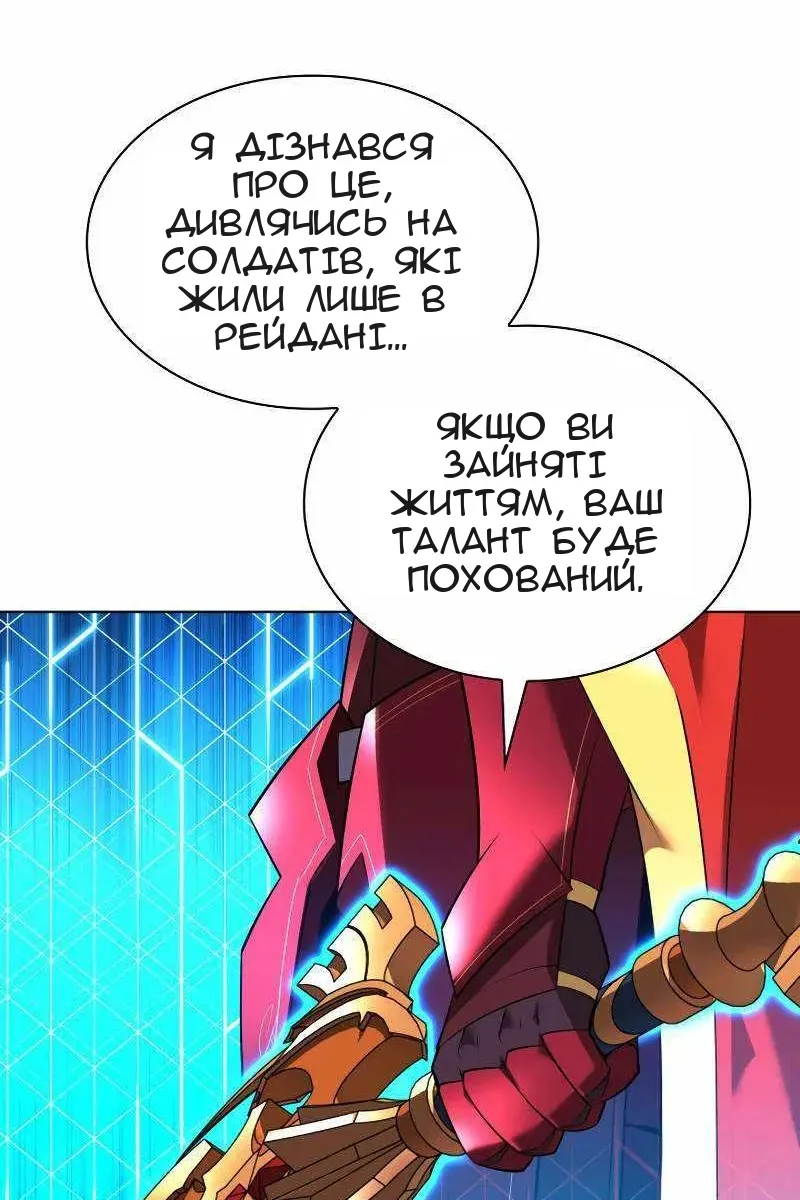 Сторінка 38