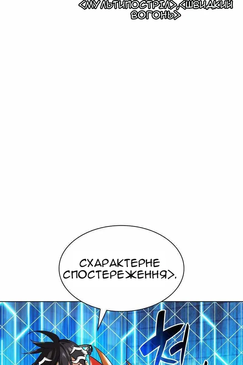 Сторінка 42