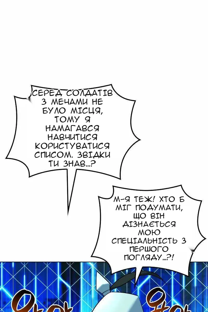 Сторінка 44