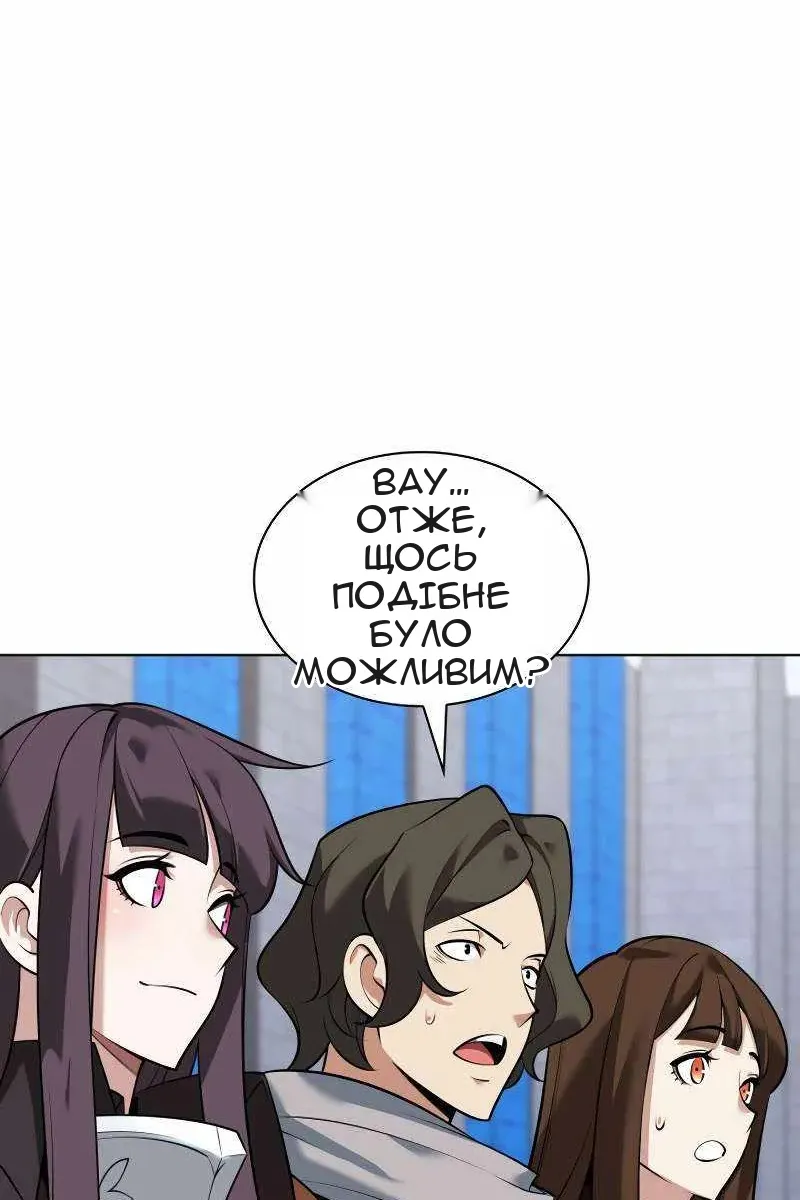 Сторінка 46