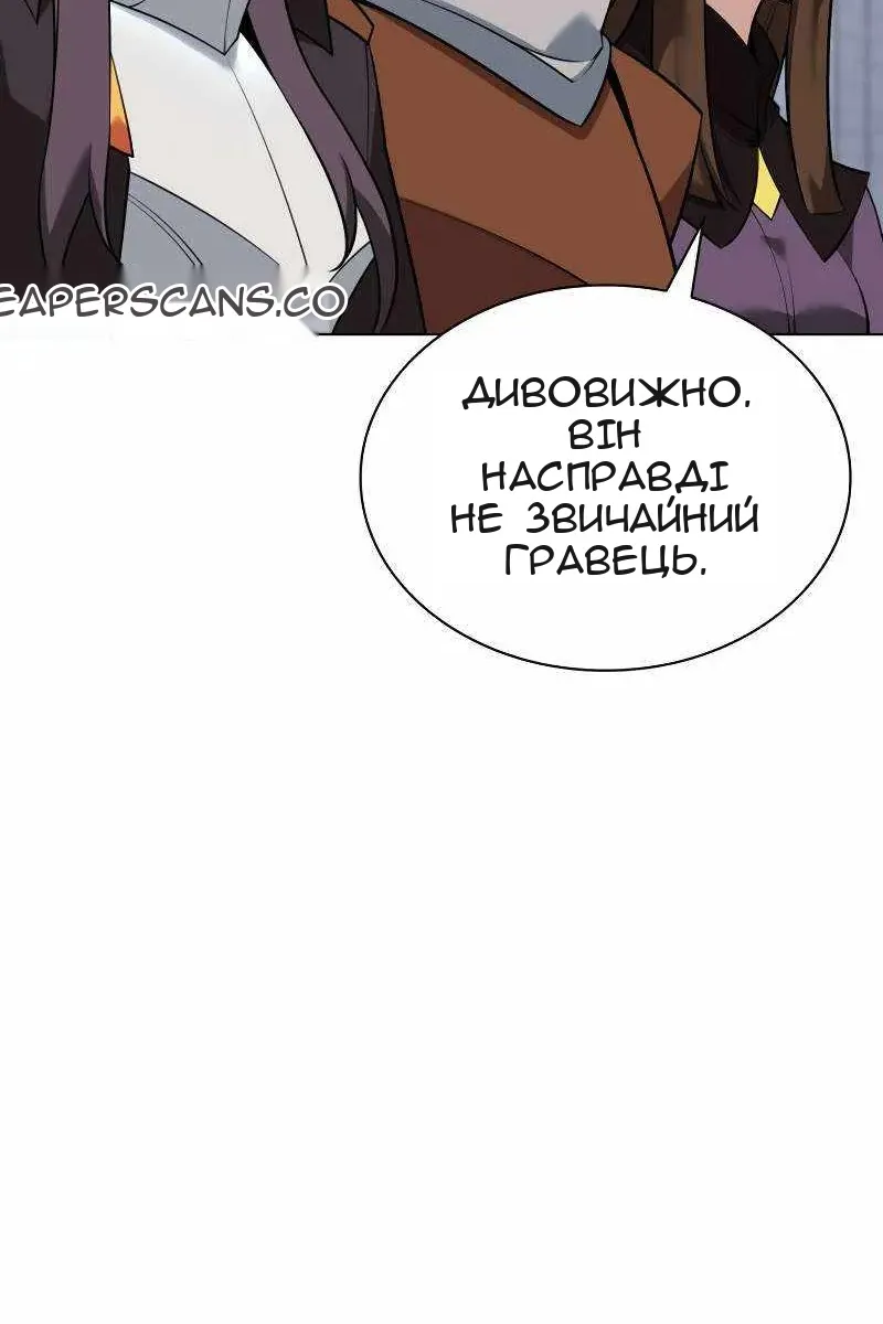 Сторінка 47