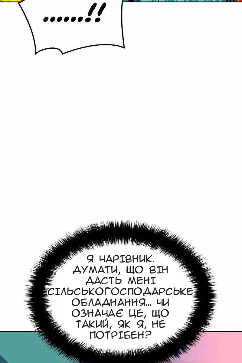 Сторінка 51