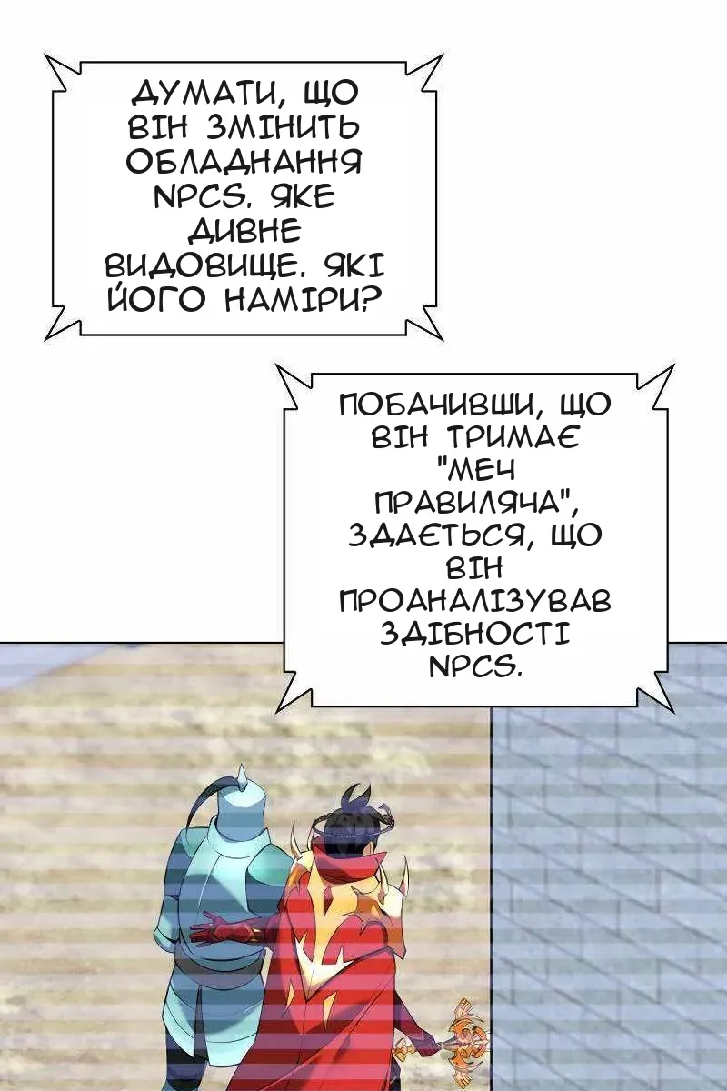 Сторінка 55