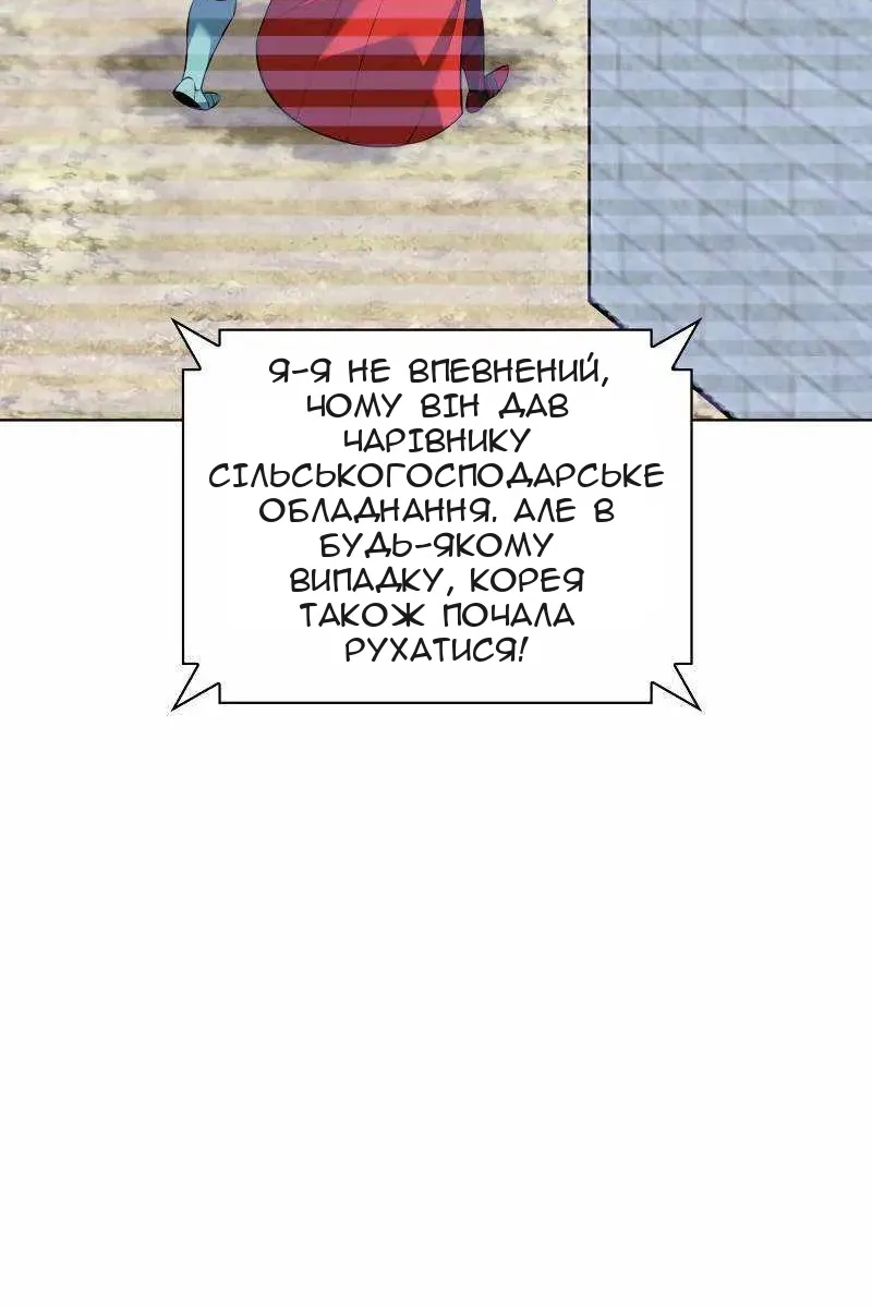 Сторінка 56