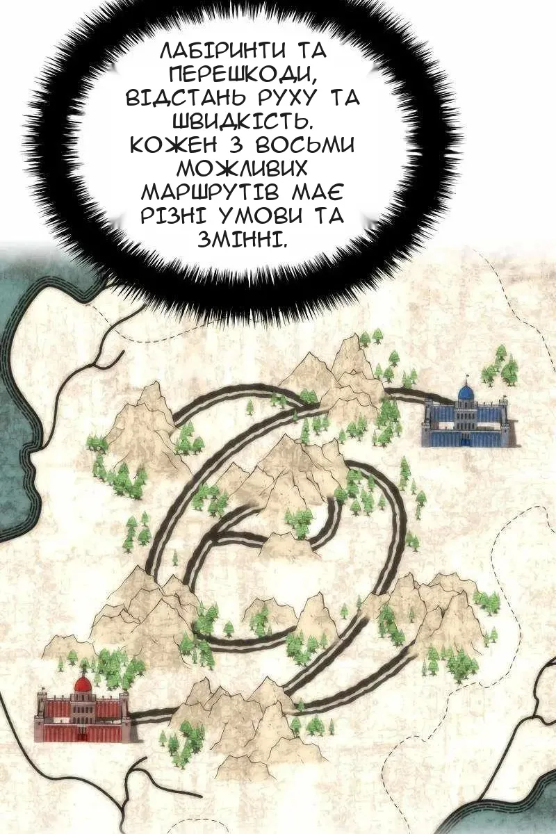 Сторінка 60