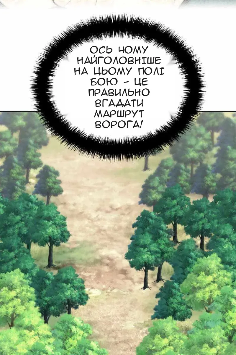 Сторінка 61