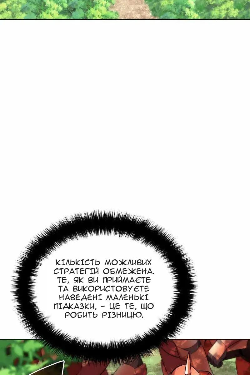 Сторінка 62