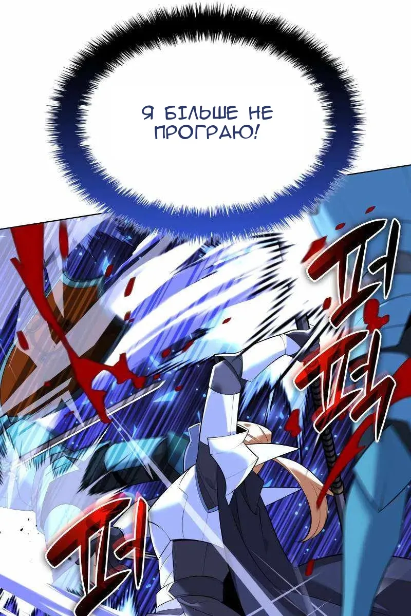 Сторінка 84