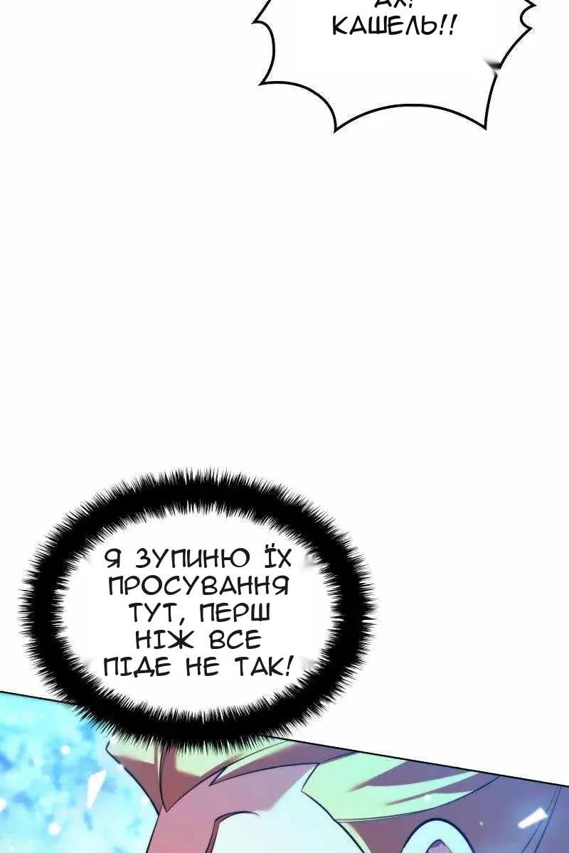 Сторінка 86