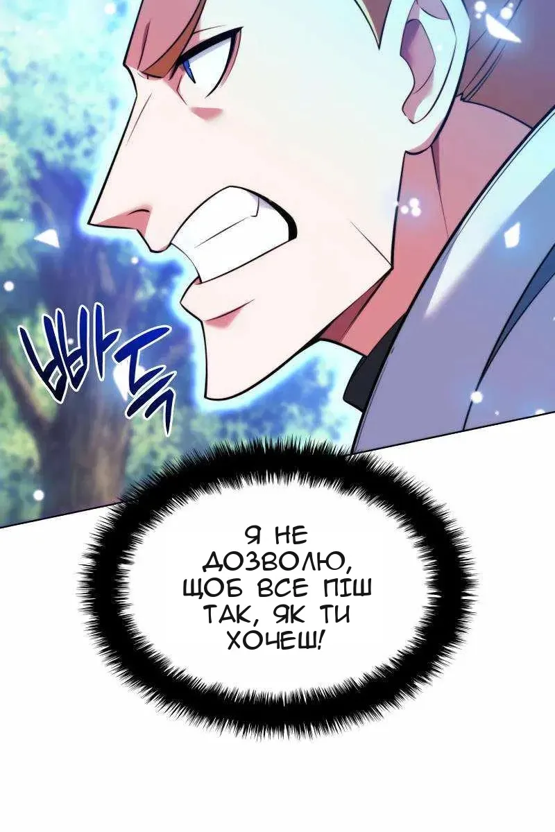 Сторінка 87