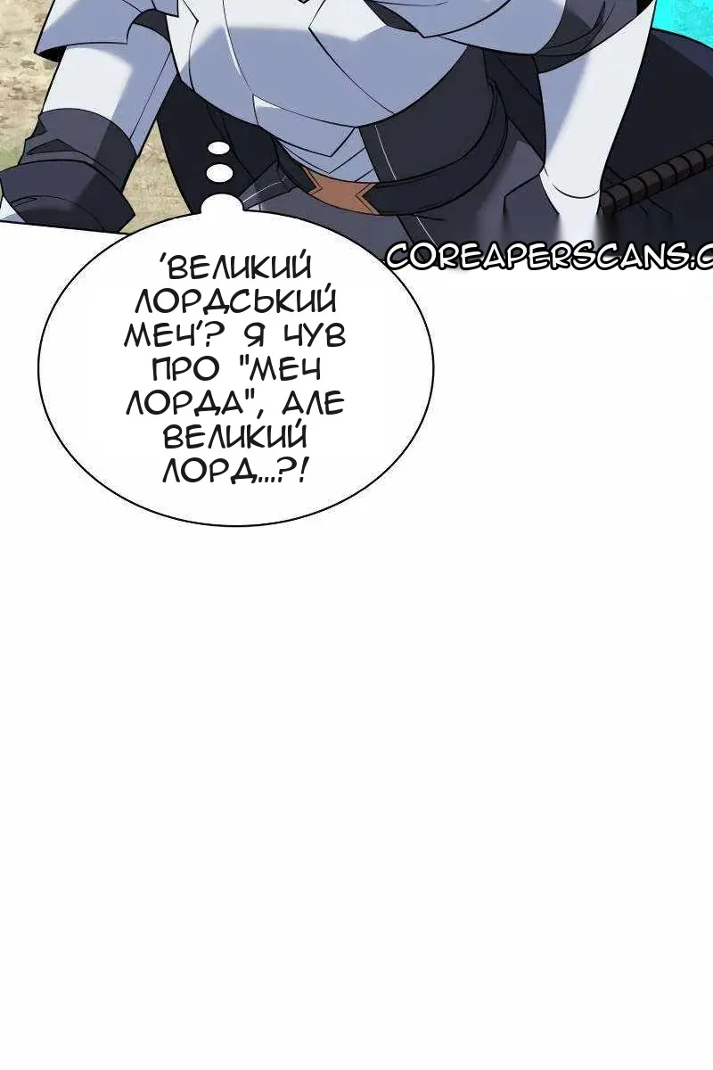 Сторінка 89