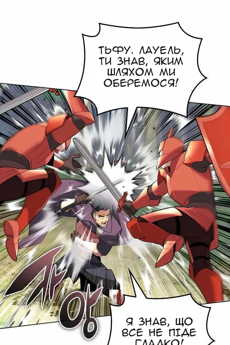 Сторінка 90