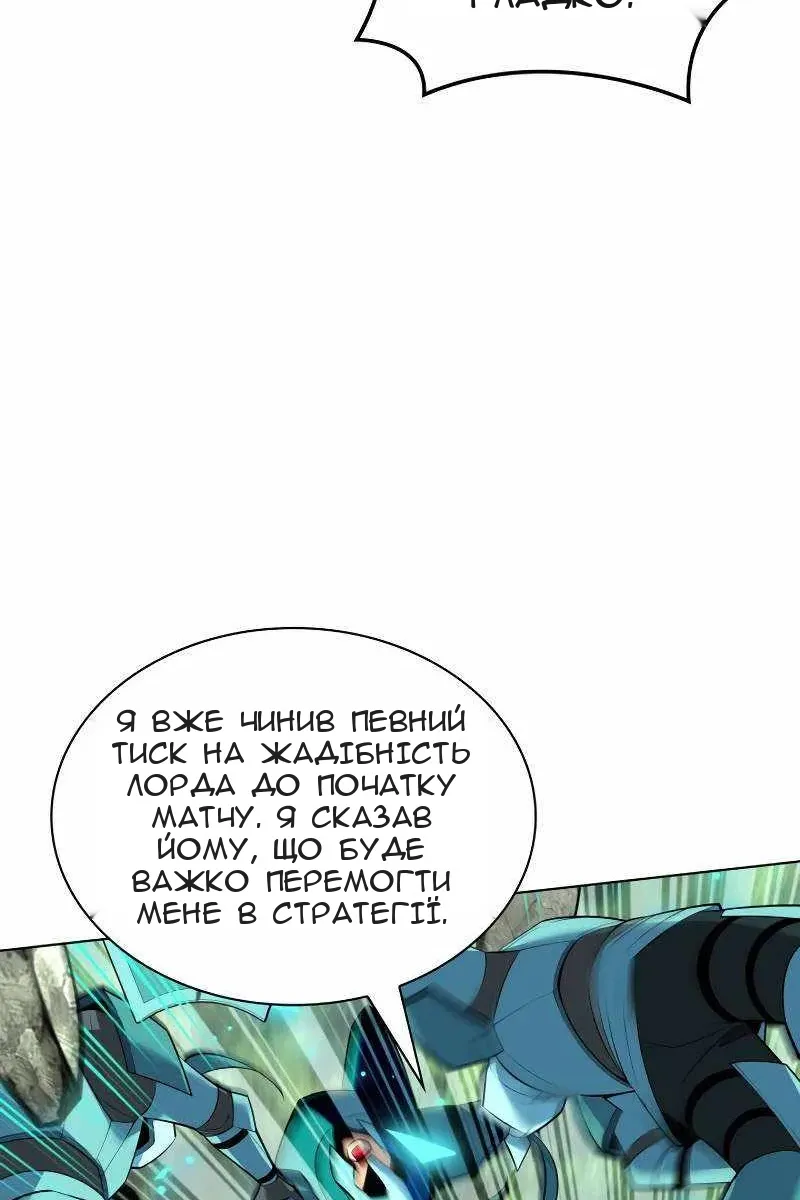 Сторінка 91